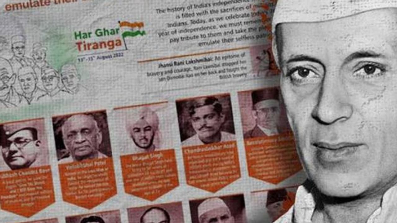 வெடித்தது சர்ச்சை.. கர்நாடக அரசு பத்திரிகை விளம்பரத்தில் சாவர்க்கர்.. நேரு போட்டோ புறக்கணிப்பு..! வெடித்தது சர்ச்சை.. கர்நாடக அரசு பத்திரிகை விளம்பரத்தில் சாவர்க்கர்.. நேரு போட்டோ புறக்கணிப்பு..!