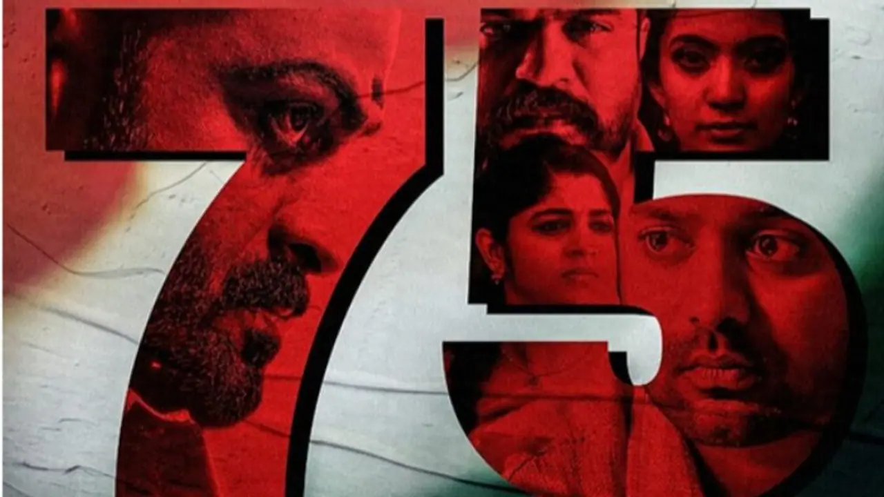 എഴുപത്തിയഞ്ചാം സ്വാതന്ത്ര്യദിന ആശംസകളുമായി 'കാപ്പ'യുടെ പ്രത്യേക പോസ്റ്റര്‍ പുറത്തുവിട്ടു