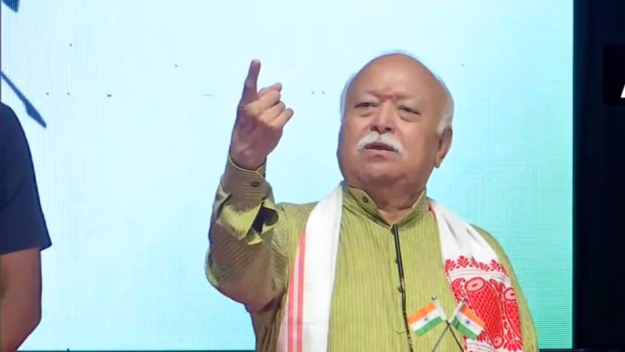 RSS प्रमुख मोहन भागवत ने कहा 'ये ना सोचें कि देश हमें क्या दे रहा, यह सोचें कि हम देश को क्या दे रहे हैं' RSS प्रमुख मोहन भागवत ने कहा 'ये ना सोचें कि देश हमें क्या दे रहा, यह सोचें कि हम देश को क्या दे रहे हैं'