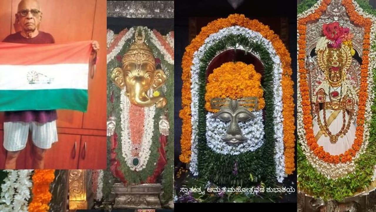 ಸ್ವಾತಂತ್ರದ ಕತೆ ಹೇಳುತ್ತಿದೆ ಮೊದಲ ಧ್ವಜ: ತ್ರಿವರ್ಣದಲ್ಲಿ ಕಂಗೊಳಿಸಿದ ಉಡುಪಿ ಶ್ರೀಕೃಷ್ಣ