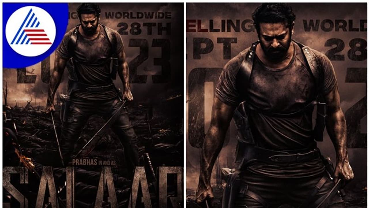 ಪ್ರಭಾಸ್ ಸಲಾರ್ ಚಿತ್ರದ ಬಿಗ್ ಅಪ್‌ಡೇಟ್; ರಿಲೀಸ್ ಡೇಟ್ ಅನೌನ್ಸ್ ಮಾಡಿದ ಹೊಂಬಾಳೆ ಫಿಲ್ಮ್ಸ್ 