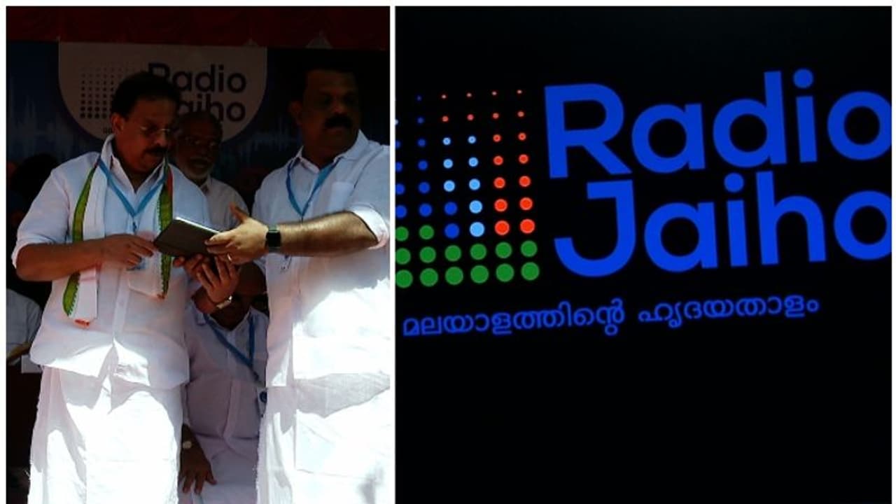 'ജയ് ഹോ'; കെപിസിസിയുടെ പുതിയ റേഡിയോ ചാനൽ പ്രക്ഷേപണം തുടങ്ങി