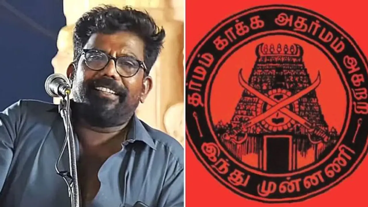 தமிழகம் முழுவதும் நாளை போராட்டம்.. களத்தில் குதித்த இந்து முன்னணி கட்சி மீண்டும் பரபரப்பு