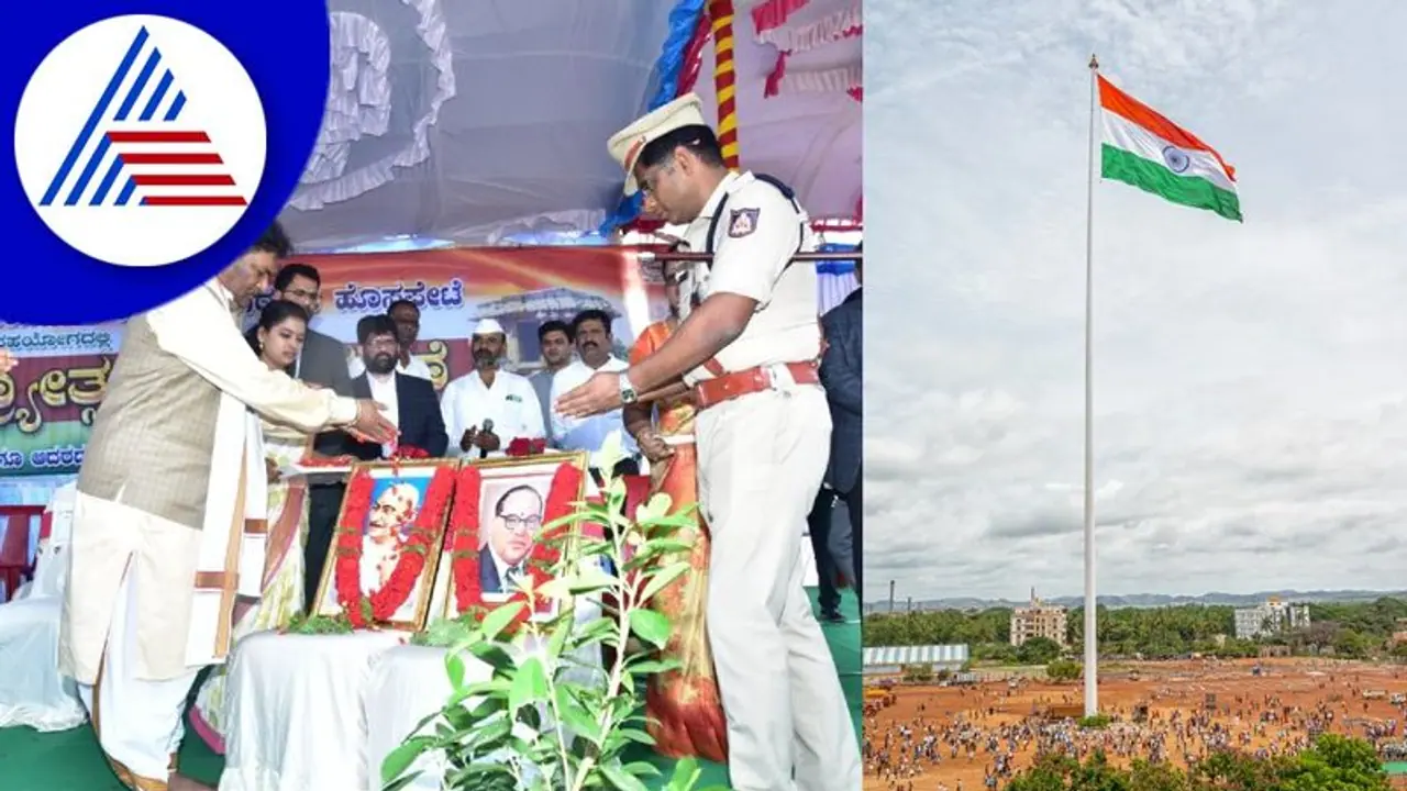 ದೇಶದ ಅತಿದೊಡ್ಡ ಧ್ವಜಸ್ತಂಭದ ಮೇಲೆ ಧ್ವಜಾರೋಹಣ: ಹೊಸ ದಾಖಲೆ ಬರೆದ ವಿಜಯನಗರ