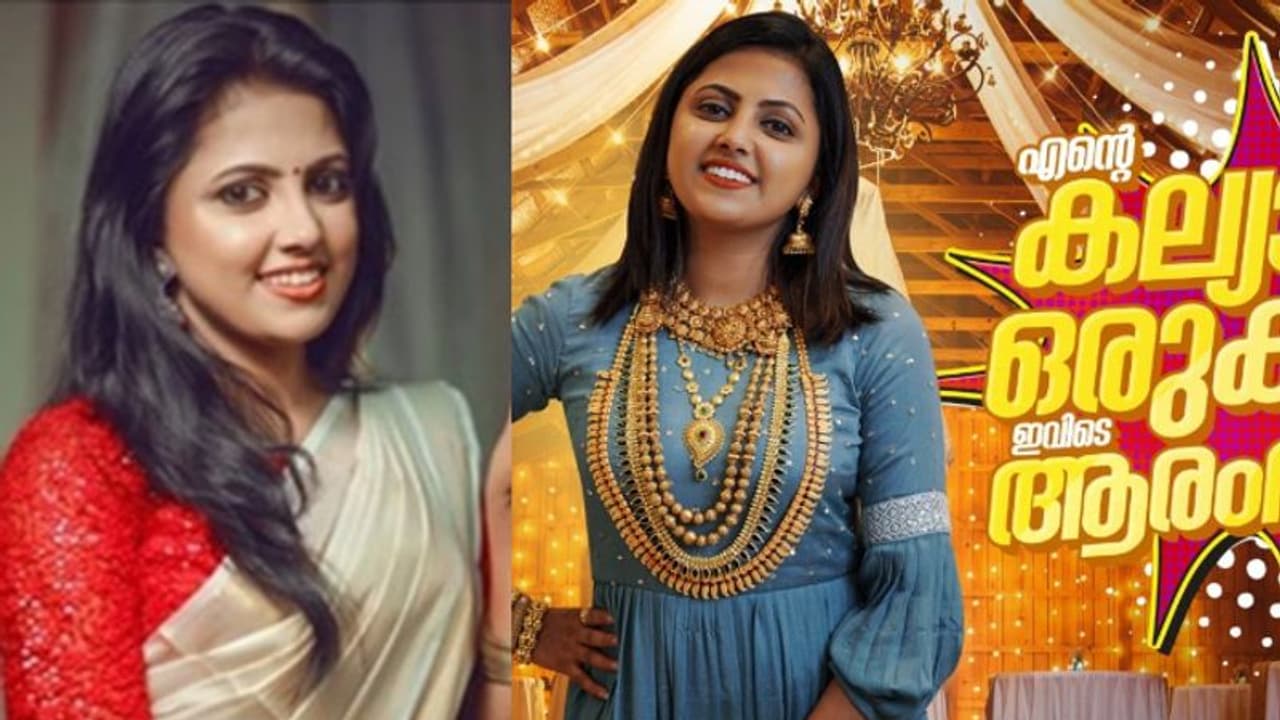 'എന്റെ കല്യാണ ഒരുക്കങ്ങൾ'; വീഡിയോയുമായി ശ്രീവിദ്യ