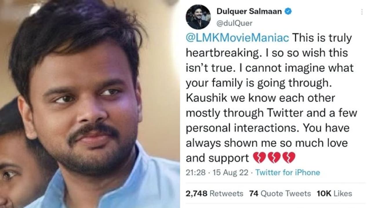 സിനിമാ നിരൂപകന് കൗശിക് അന്തരിച്ചു; അനുശോചിച്ച് ദുൽഖർ സിനിമാ നിരൂപകന് കൗശിക് അന്തരിച്ചു; അനുശോചിച്ച് ദുൽഖർ