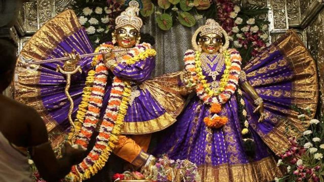 Janmashtami 2022:क्या राधा और कृष्ण की हुई थी शादी? जानें,दोनों के विरह और मिलन का सच Janmashtami 2022:क्या राधा और कृष्ण की हुई थी शादी? जानें,दोनों के विरह और मिलन का सच
