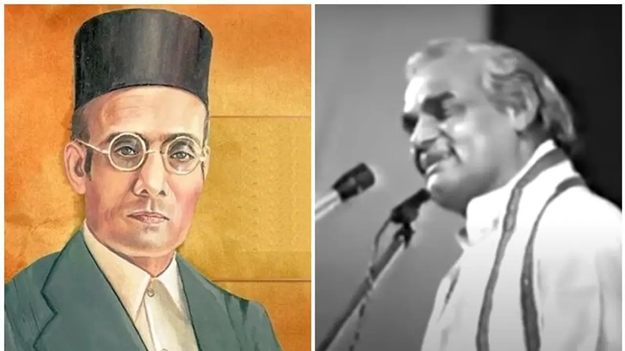 ಸಾವರ್ಕರ್‌ ಅಂದ್ರೆ, ತತ್ವ, ತರ್ಕ, ತ್ಯಾಗದ ರೂಪ.. ಅಟಲ್‌ ಹೇಳಿದ್ದ ಮಾತುಗಳಲ್ಲಿತ್ತು ಮಹಾನ್‌ ನಾಯಕನ ನೋವು!