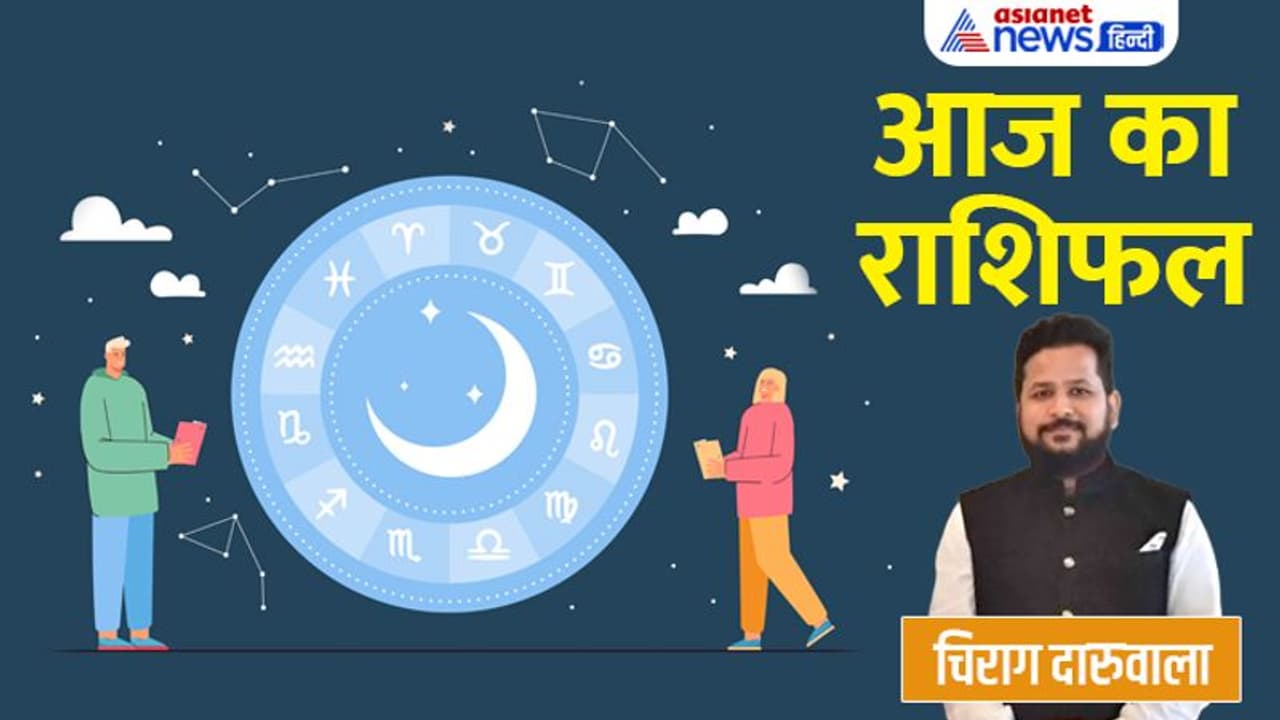 17 अगस्त 2022 का राशिफल: इन 2 राशियों को ओवर कॉन्फिडेंस पड़ेगा भारी, किसकी खुलेंगे गुप्त राज? 17 अगस्त 2022 का राशिफल: इन 2 राशियों को ओवर कॉन्फिडेंस पड़ेगा भारी, किसकी खुलेंगे गुप्त राज?