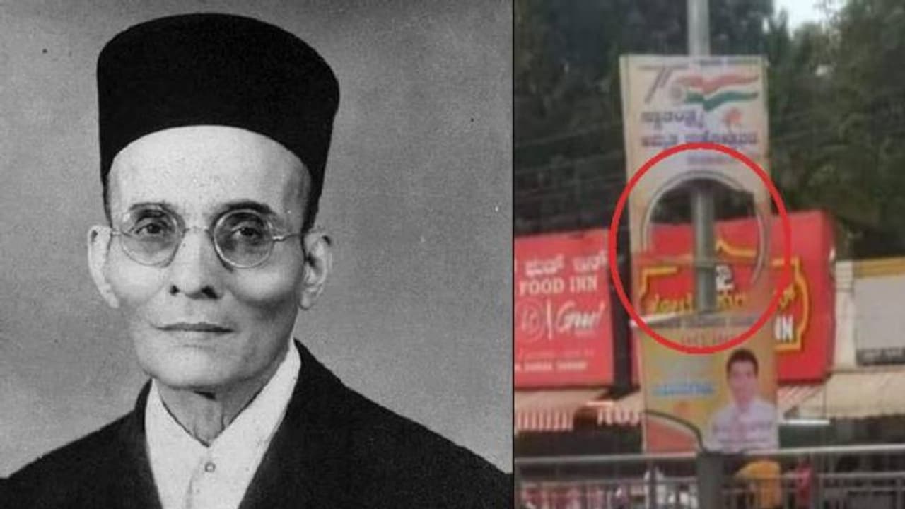 കര്ണാടകയിൽ വീണ്ടും സവര്ക്കറുടെ പോസ്റ്റര് കീറി, ശിവമോഗയ്ക്ക് പിന്നാലെ തുമകുരുവിൽ കര്ണാടകയിൽ വീണ്ടും സവര്ക്കറുടെ പോസ്റ്റര് കീറി, ശിവമോഗയ്ക്ക് പിന്നാലെ തുമകുരുവിൽ