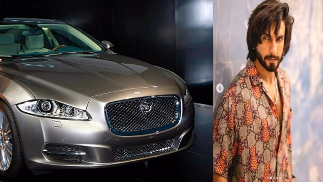 আপনিও হতে পারেন রণবীর সিং এর বিলাসবহুল জাগুয়ারটির মালিক,কিভাবে? জেনে নিন আপনিও হতে পারেন রণবীর সিং এর বিলাসবহুল জাগুয়ারটির মালিক,কিভাবে? জেনে নিন