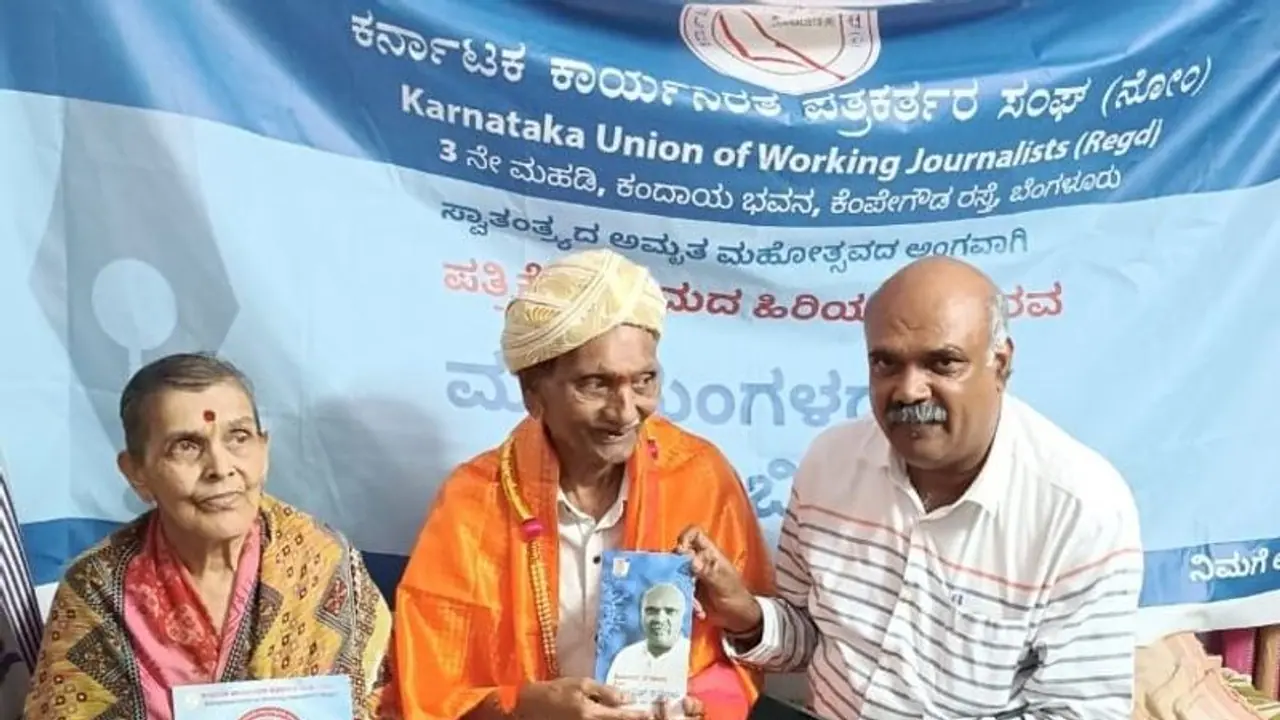 ಮೊದಲ ಶಾಲು, ಹಾರ ಪಡೆದ ಕ್ಷಣವನ್ನು ಮನದುಂಬಿಕೊಂಡ ಹಿರಿಯ ಚೇತನ ವೆಂಕಟೇಶ್ ಭಟ್ ಮೊದಲ ಶಾಲು, ಹಾರ ಪಡೆದ ಕ್ಷಣವನ್ನು ಮನದುಂಬಿಕೊಂಡ ಹಿರಿಯ ಚೇತನ ವೆಂಕಟೇಶ್ ಭಟ್