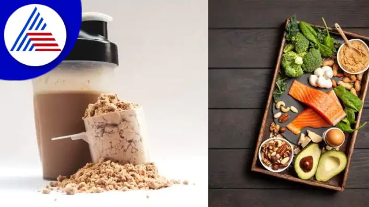 ಪ್ರೋಟೀನ್ ಆಹಾರ ಸೇವನೆ ಅಥವಾ ಪ್ರೋಟೀನ್ ಶೇಕ್ ಕುಡಿಯೋದು, ಯಾವುದು ಒಳ್ಳೇದು ? ಪ್ರೋಟೀನ್ ಆಹಾರ ಸೇವನೆ ಅಥವಾ ಪ್ರೋಟೀನ್ ಶೇಕ್ ಕುಡಿಯೋದು, ಯಾವುದು ಒಳ್ಳೇದು ?