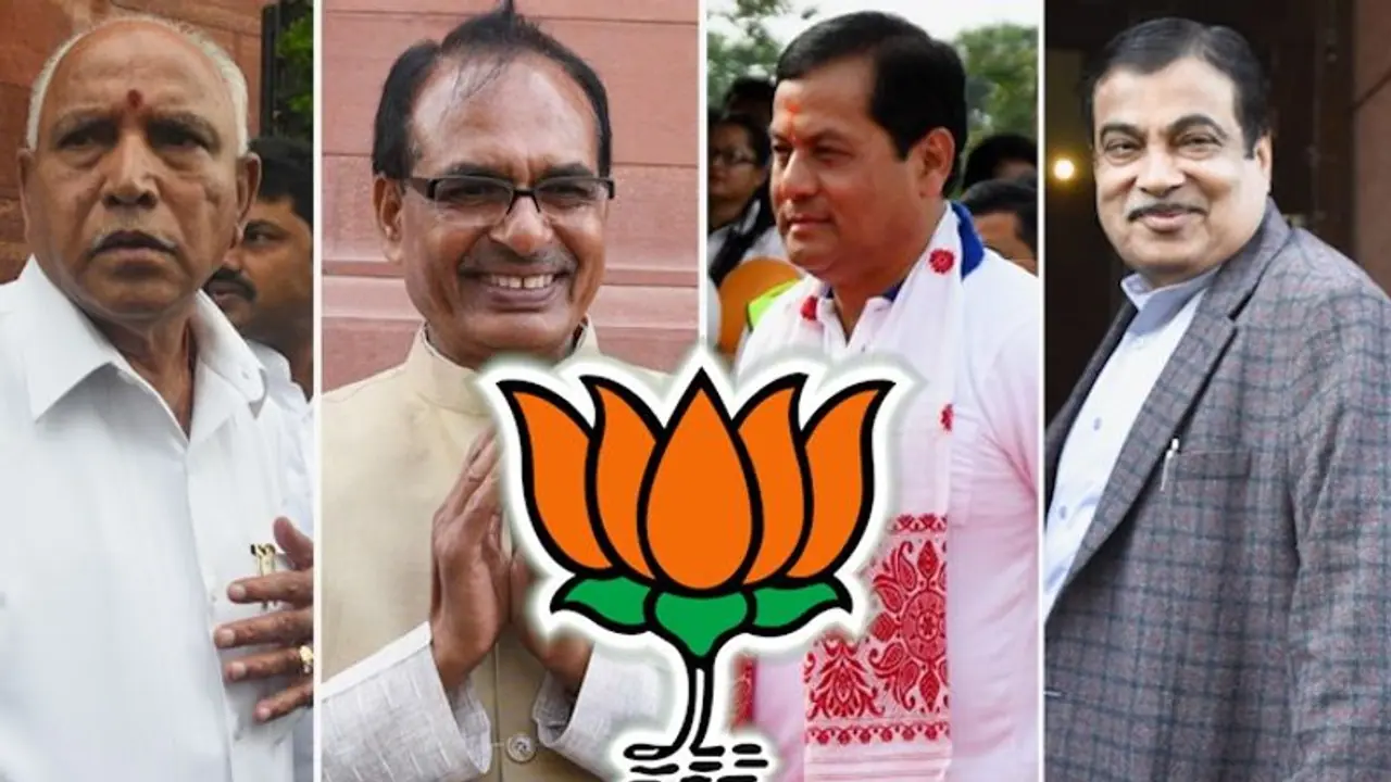 BJP's highest decision making body changed, Nitin Gadkari out; Know list here