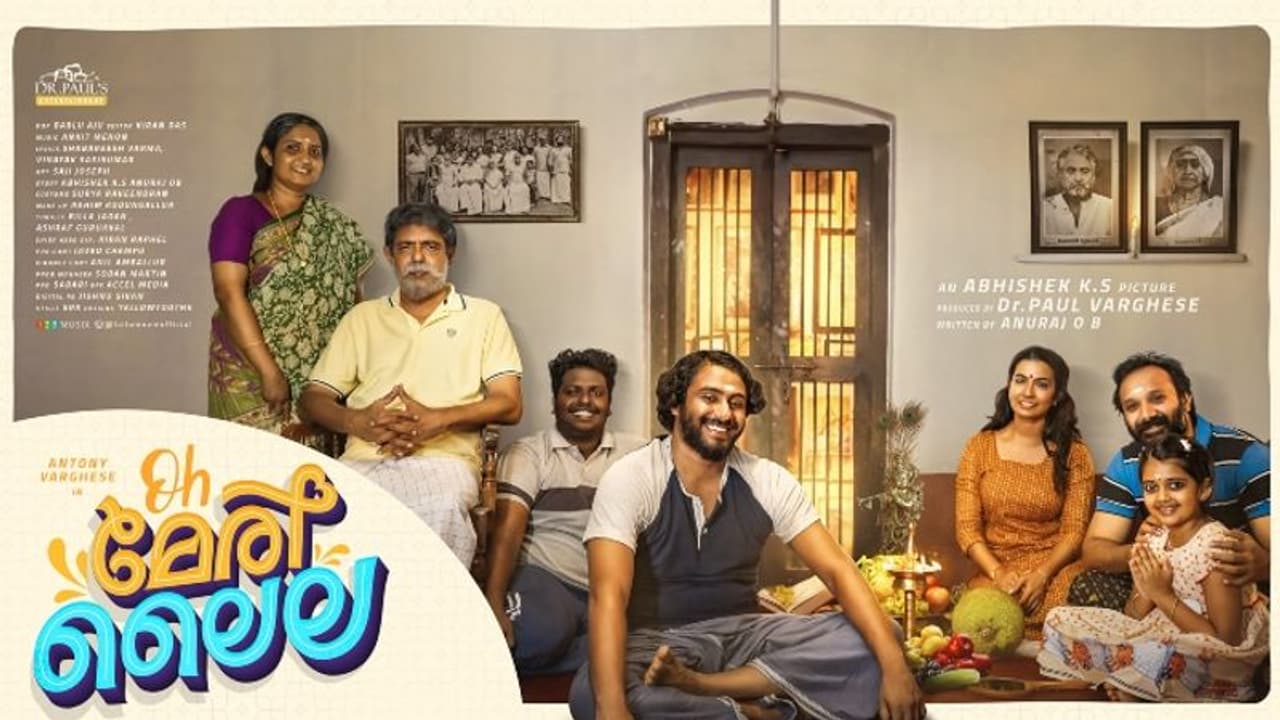 കുടുംബ നായകനായി പെപ്പെ; 'ഓ മേരി ലൈല' ന്യൂ പോസ്റ്റര് കുടുംബ നായകനായി പെപ്പെ; 'ഓ മേരി ലൈല' ന്യൂ പോസ്റ്റര്