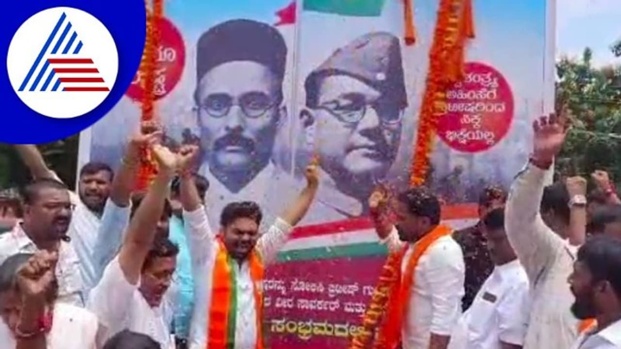 Udupi: ಸಾವರ್ಕರ್ ಬ್ಯಾನರ್ ಅಳವಡಿಕೆ ಹಿನ್ನೆಲೆ, ಹಲವು ಹೈಡ್ರಾಮಾಗಳಿಗೆ ಸಾಕ್ಷಿಯಾದ ಬ್ರಹ್ಮಗಿರಿ! Udupi: ಸಾವರ್ಕರ್ ಬ್ಯಾನರ್ ಅಳವಡಿಕೆ ಹಿನ್ನೆಲೆ, ಹಲವು ಹೈಡ್ರಾಮಾಗಳಿಗೆ ಸಾಕ್ಷಿಯಾದ ಬ್ರಹ್ಮಗಿರಿ!