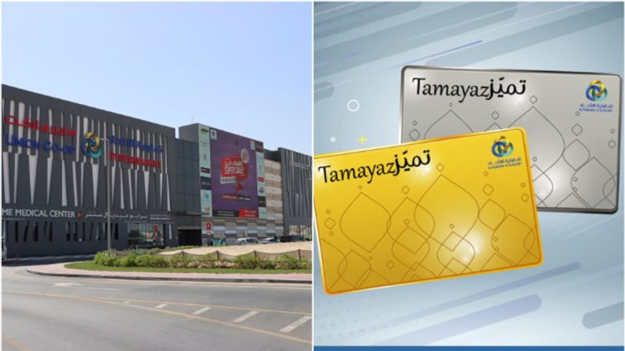 തമായസ്; യൂണിയന് കോപിന്റെ ലോയല്റ്റി പ്രോഗ്രാമില് ചേര്ന്നത് 7,40,000ല് അധികം ഉപഭോക്താക്കള് തമായസ്; യൂണിയന് കോപിന്റെ ലോയല്റ്റി പ്രോഗ്രാമില് ചേര്ന്നത് 7,40,000ല് അധികം ഉപഭോക്താക്കള്