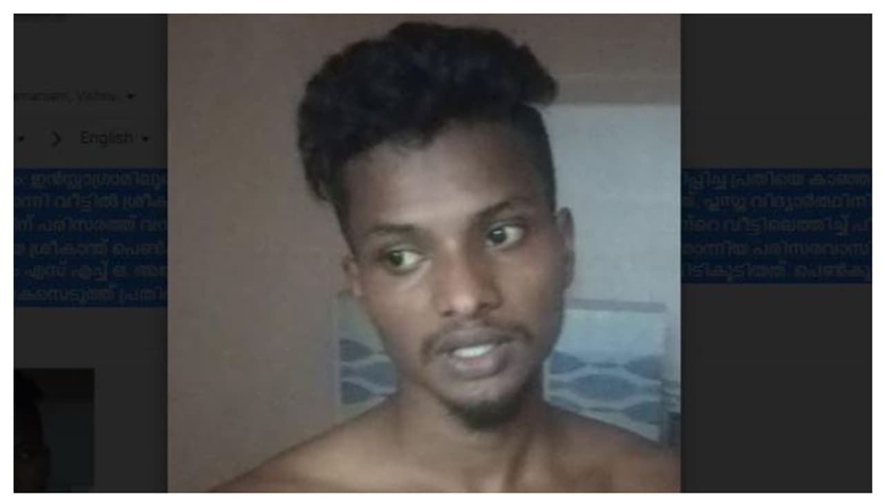 ഇൻസ്റ്റഗ്രാമിലൂടെ പരിചയപ്പെട്ട പ്ലസ് ടു വിദ്യാർഥിയെ വീട്ടിലെത്തിച്ച് പീഡിപ്പിച്ചു; 19കാരൻ അറസ്റ്റിൽ ഇൻസ്റ്റഗ്രാമിലൂടെ പരിചയപ്പെട്ട പ്ലസ് ടു വിദ്യാർഥിയെ വീട്ടിലെത്തിച്ച് പീഡിപ്പിച്ചു; 19കാരൻ അറസ്റ്റിൽ