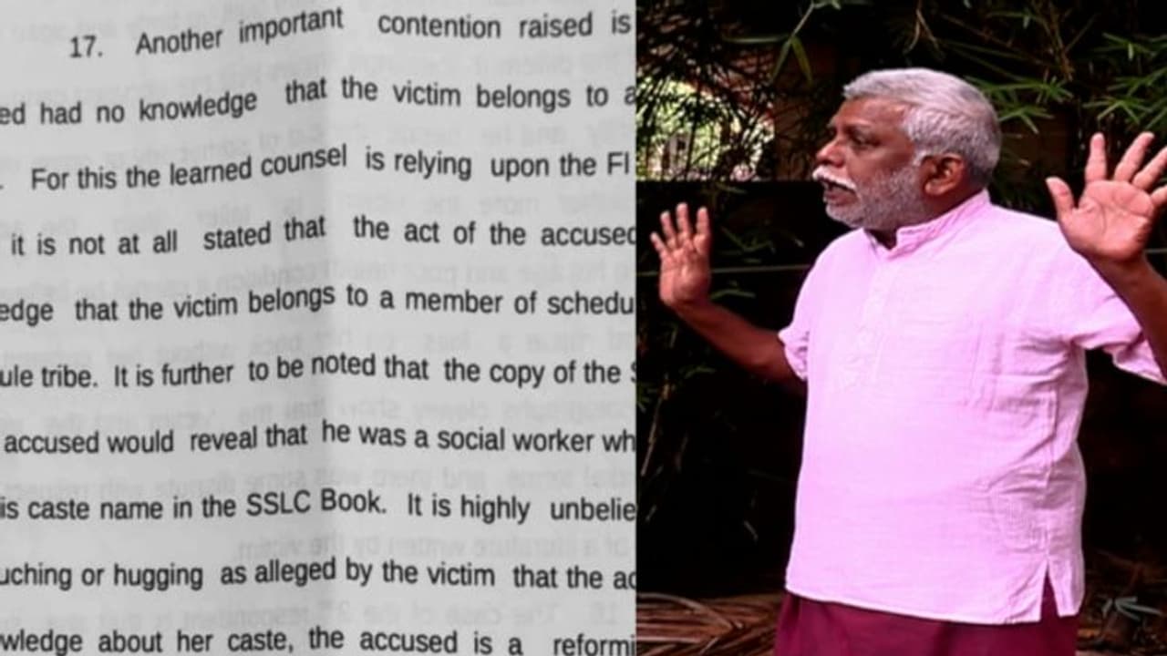 എസ്‌സി എസ്ടി ആക്ട് നിലനിൽക്കില്ല: സിവികിനെതിരായ ആദ്യ പീഡന കേസിലും കോടതിയുടെ വിചിത്ര ന്യായം