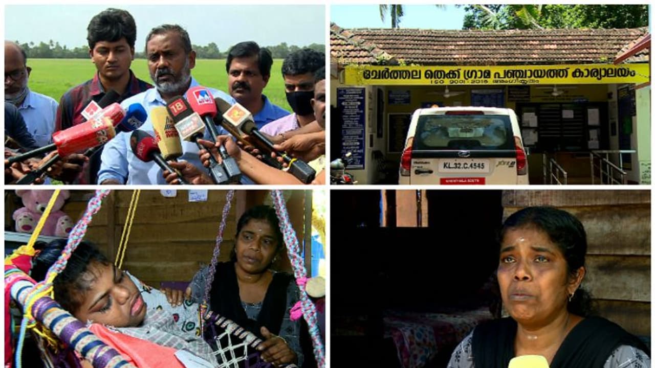 ലൈഫിൽ വീട് നിഷേധിച്ചു,ചേർത്തല സൌത്ത് പഞ്ചായത്തിനെതിരെ അന്വേഷണം,നടപടി ഏഷ്യാനെറ്റ് ന്യൂസ് വാർത്തയെ തുടർന്ന്