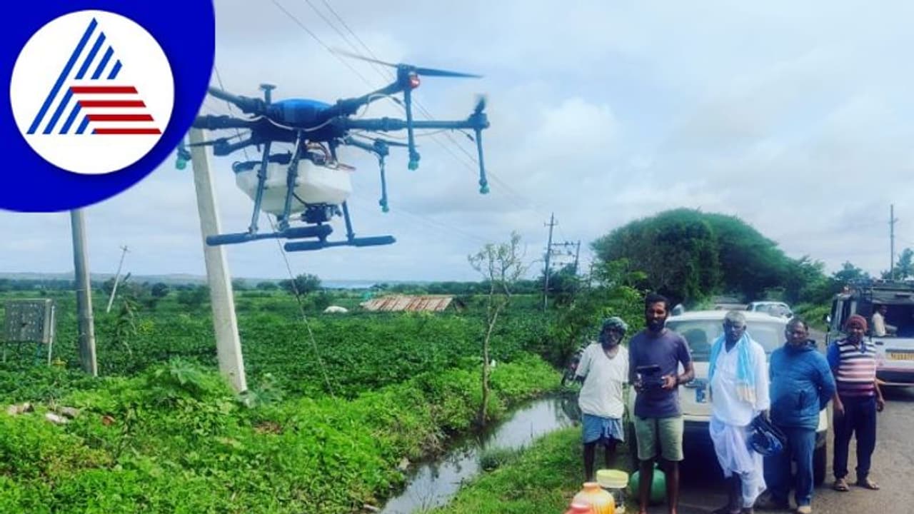 ಡ್ರೋನ್ ಬಳಸಿ ಸೋಯಾಬಿನ್ ಬೆಳೆಗೆ ಔಷಧಿ ಸಿಂಪಡಣೆ! ಡ್ರೋನ್ ಬಳಸಿ ಸೋಯಾಬಿನ್ ಬೆಳೆಗೆ ಔಷಧಿ ಸಿಂಪಡಣೆ!