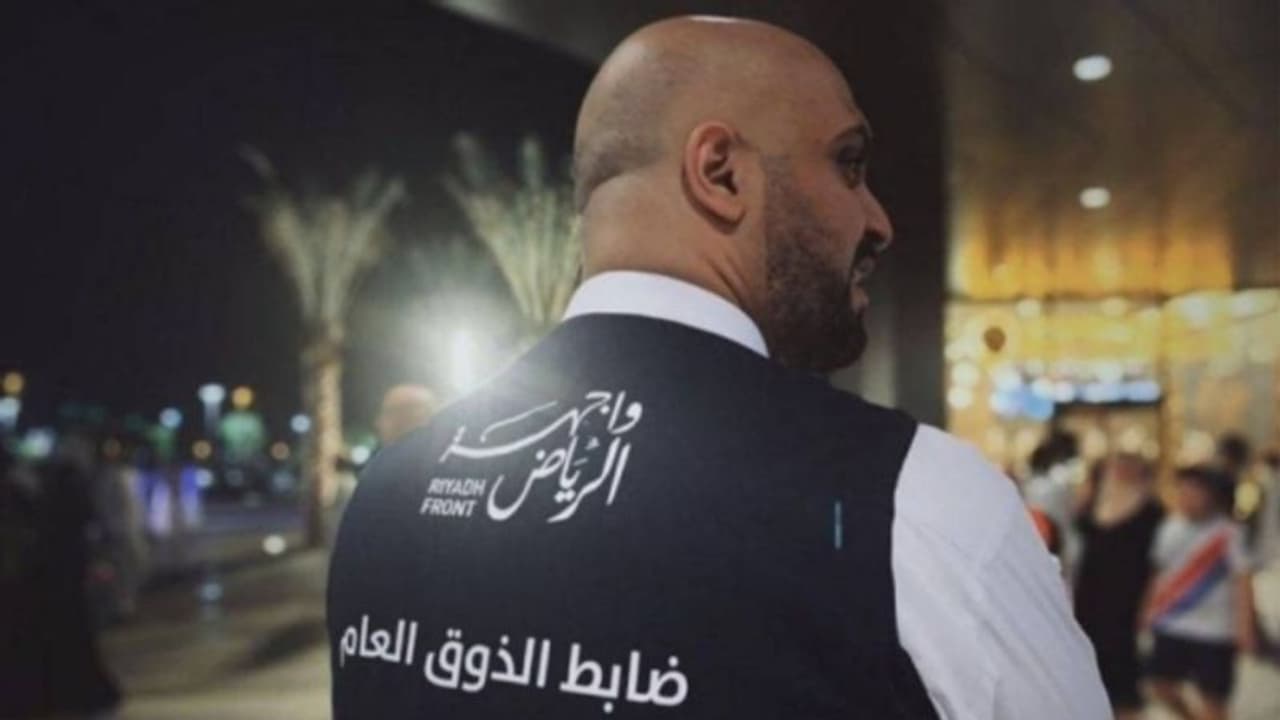 സൗദി അറേബ്യയില്‍ പൊതുസ്ഥലത്ത് ശബ്‍ദമുയര്‍ത്തി സംസാരിച്ചാല്‍ പിഴ ലഭിക്കും