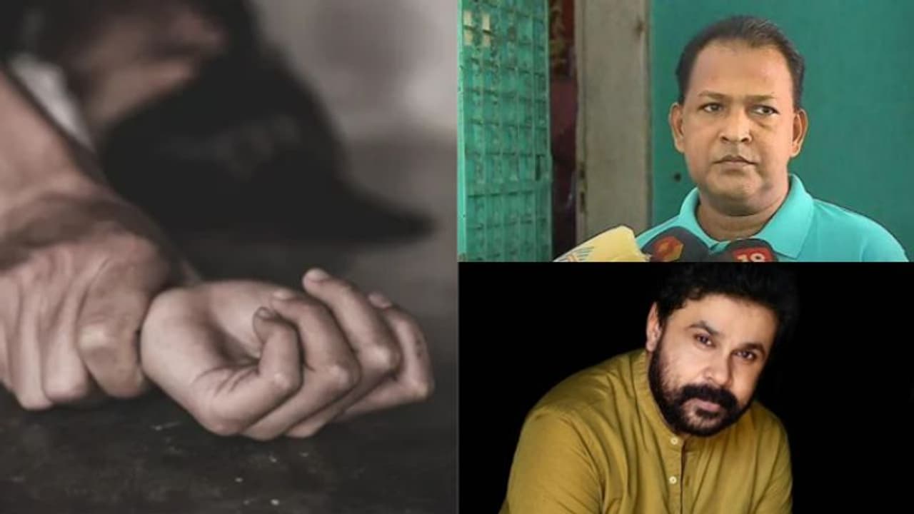 'ബാലചന്ദ്രകുമാറിനെതിരായ അന്വേഷണം കാര്യക്ഷമമായിരുന്നില്ല' ബലാത്സംഗ കേസ് വ്യാജമല്ലെന്ന് പരാതിക്കാരി 'ബാലചന്ദ്രകുമാറിനെതിരായ അന്വേഷണം കാര്യക്ഷമമായിരുന്നില്ല' ബലാത്സംഗ കേസ് വ്യാജമല്ലെന്ന് പരാതിക്കാരി