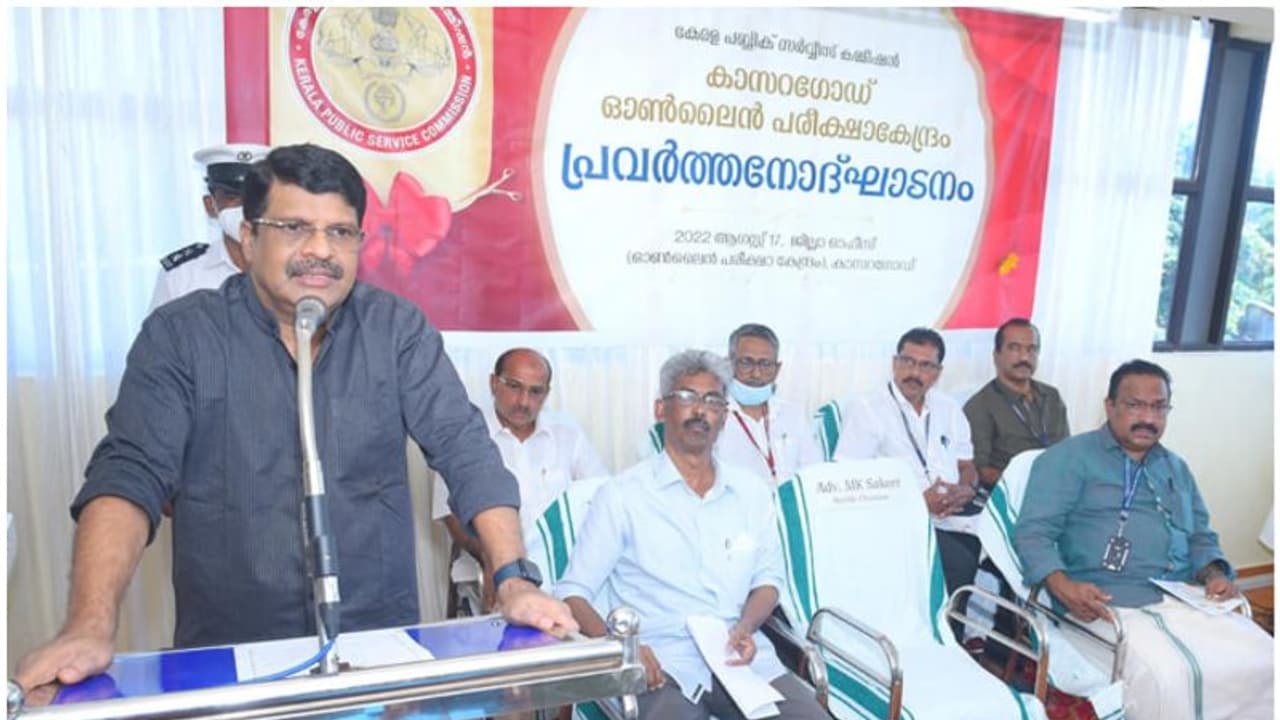 കാസർകോഡ് ജില്ലയിൽ പി എസ് സി ഓൺലൈൻ പരീക്ഷാകേന്ദ്രം; ഒരേ സമയം 231 പേർക്ക് പരീക്ഷയെഴുതാം