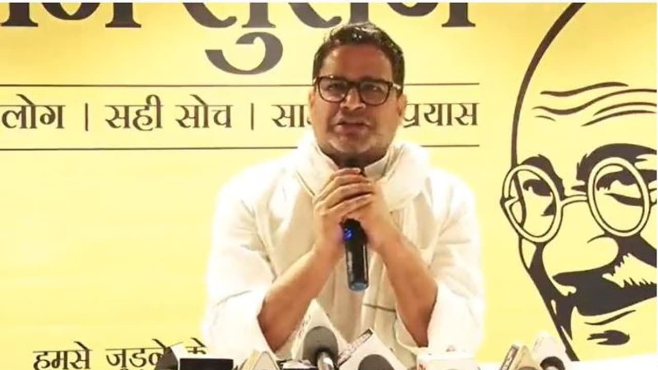 बिहार में एक बार फिर एक्टिव हुए प्रशांत किशोर, कहा 2012 से 6 बार हुआ प्रयोग, नतीजा जीरो