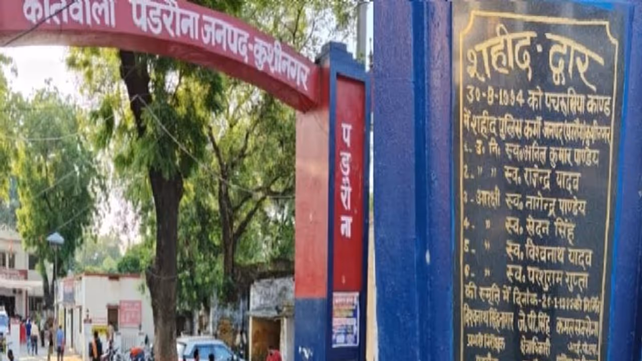 आज भी ताजा है 28 साल पुराने जख्म, जानिए क्यों कुशीनगर के किसी भी थाने में नहीं मनाई जाती जन्माष्टमी आज भी ताजा है 28 साल पुराने जख्म, जानिए क्यों कुशीनगर के किसी भी थाने में नहीं मनाई जाती जन्माष्टमी