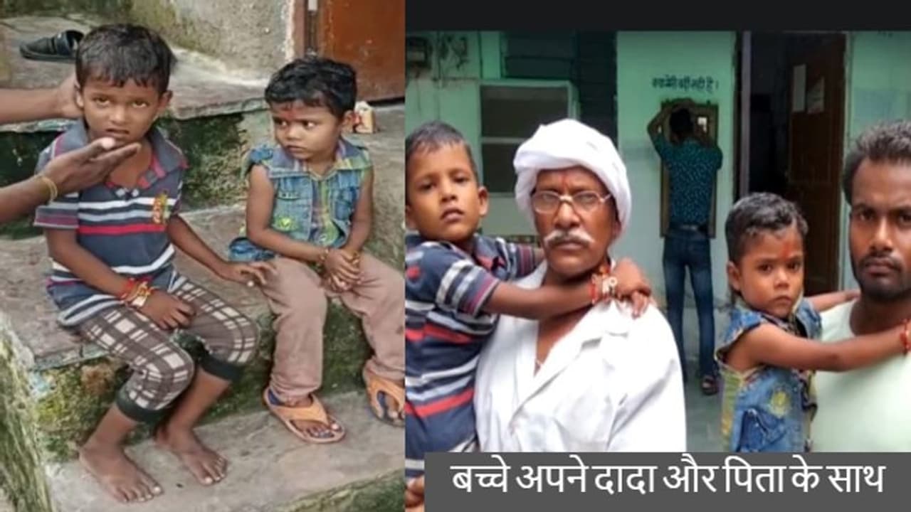 कोटा में 2 मासूम भाइयों का दिनदहाड़े किडनैप, एड़ी चोटी का जोर लगाकर पुलिस को मिली गुड न्यूज