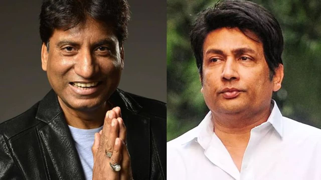 राजू श्रीवास्तव को लेकर शेखर सुमन ने लिखा अच्छी खबर नहीं है, सुनील पॉल ने भी दिया बड़ा अपडेट