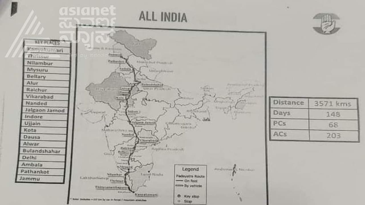 7 ರಾಜ್ಯಗಳ ಎಲೆಕ್ಷನ್ ಹಾಗೂ ಲೋಕಸಭಾ ಚುನಾವಣೆ ಗುರಿಯಾಗಿಸಿಕೊಂಡು ಕಾಂಗ್ರೆಸ್ ಭಾರತ್ ಜೋಡೋ ಯಾತ್ರೆ 7 ರಾಜ್ಯಗಳ ಎಲೆಕ್ಷನ್ ಹಾಗೂ ಲೋಕಸಭಾ ಚುನಾವಣೆ ಗುರಿಯಾಗಿಸಿಕೊಂಡು ಕಾಂಗ್ರೆಸ್ ಭಾರತ್ ಜೋಡೋ ಯಾತ್ರೆ