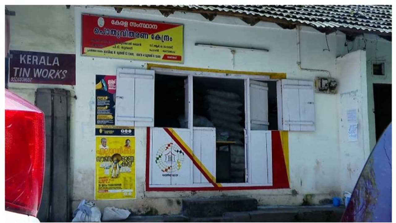 'ഓണക്കിറ്റ് വിതരണത്തില് കമ്മീഷന് വേണം', പ്രതിഷേധം ശക്തമാക്കാൻ റേഷൻ വ്യാപാരികളുടെ സംഘടന, നിയമ നടപടി തുടരും 'ഓണക്കിറ്റ് വിതരണത്തില് കമ്മീഷന് വേണം', പ്രതിഷേധം ശക്തമാക്കാൻ റേഷൻ വ്യാപാരികളുടെ സംഘടന, നിയമ നടപടി തുടരും