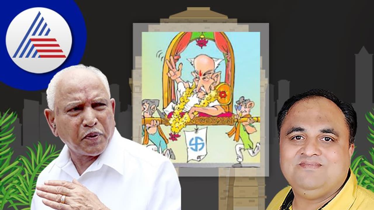 ಯಡಿಯೂರಪ್ಪಗೆ ಮೋದಿ ದೊಡ್ಡ ಹುದ್ದೆ ನೀಡಿದ್ದೇಕೆ?