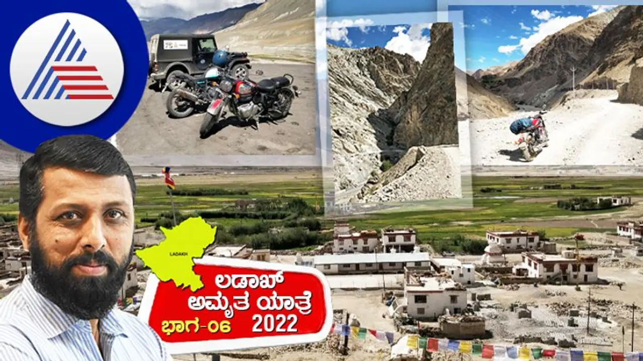 ಲಡಾಖ್ ಅಮೃತ ಯಾತ್ರೆ – 2022 ಭಾಗ 6. ಪುರ್ನೆಯಿಂದ 52 ಕಿ.ಮೀ. ಸಾಗಲು 4 ತಾಸು ! ಲಡಾಖ್ ಅಮೃತ ಯಾತ್ರೆ – 2022 ಭಾಗ 6. ಪುರ್ನೆಯಿಂದ 52 ಕಿ.ಮೀ. ಸಾಗಲು 4 ತಾಸು !