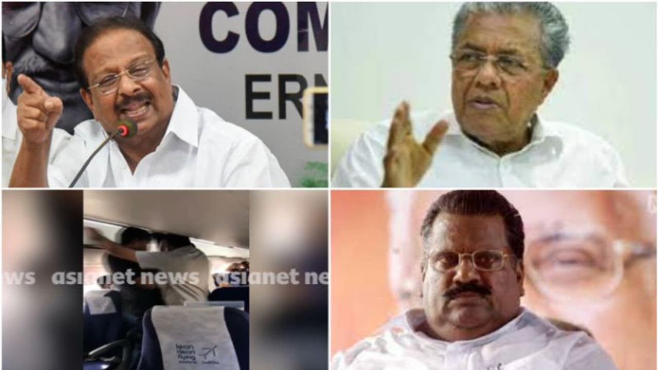 'കാപ്പ ചുമത്തി നാടുകടത്തേണ്ടത് മുഖ്യമന്ത്രിയേയും എല്‍ഡിഎഫ് കണ്‍വീനറേയും,അക്രമരാഷ്ട്രീയത്തിന്‍റെ ഉപാസകരാണവര്‍'