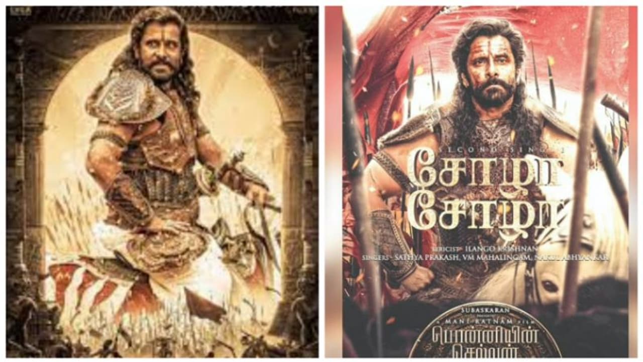 ஆதித்ய கரிகாலன் விக்ரம் மிரட்டும் சோழா சோழா.. பொன்னியின் செல்வன் செகண்ட் சிங்கிள் லான்ச் லைவ் ஆதித்ய கரிகாலன் விக்ரம் மிரட்டும் சோழா சோழா.. பொன்னியின் செல்வன் செகண்ட் சிங்கிள் லான்ச் லைவ்