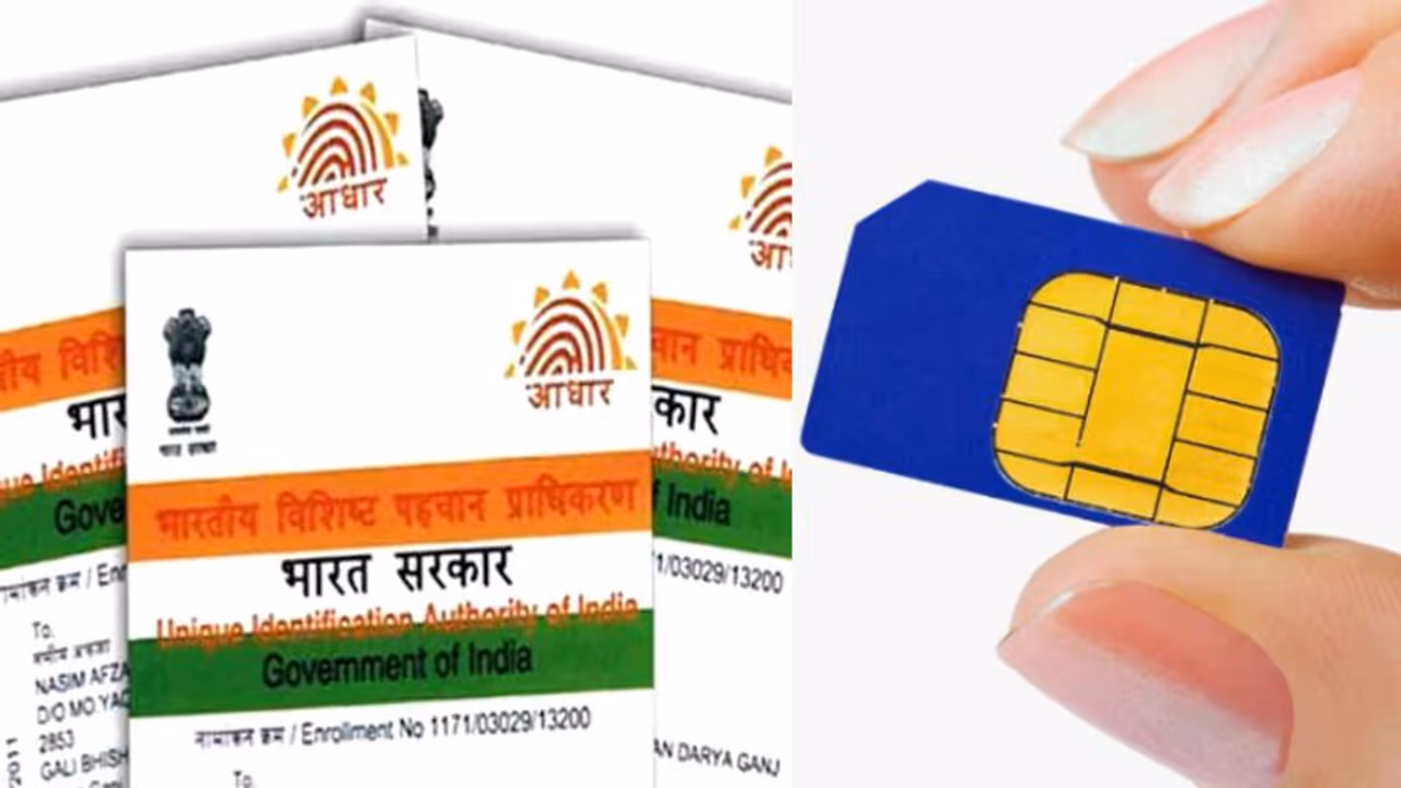 ആധാർ കാർഡുമായി എത്ര മൊബൈൽ നമ്പറുകൾ ലിങ്ക് ചെയ്തു? ഓർമ്മയില്ലെങ്കിൽ പരിശോധിക്കാം ആധാർ കാർഡുമായി എത്ര മൊബൈൽ നമ്പറുകൾ ലിങ്ക് ചെയ്തു? ഓർമ്മയില്ലെങ്കിൽ പരിശോധിക്കാം
