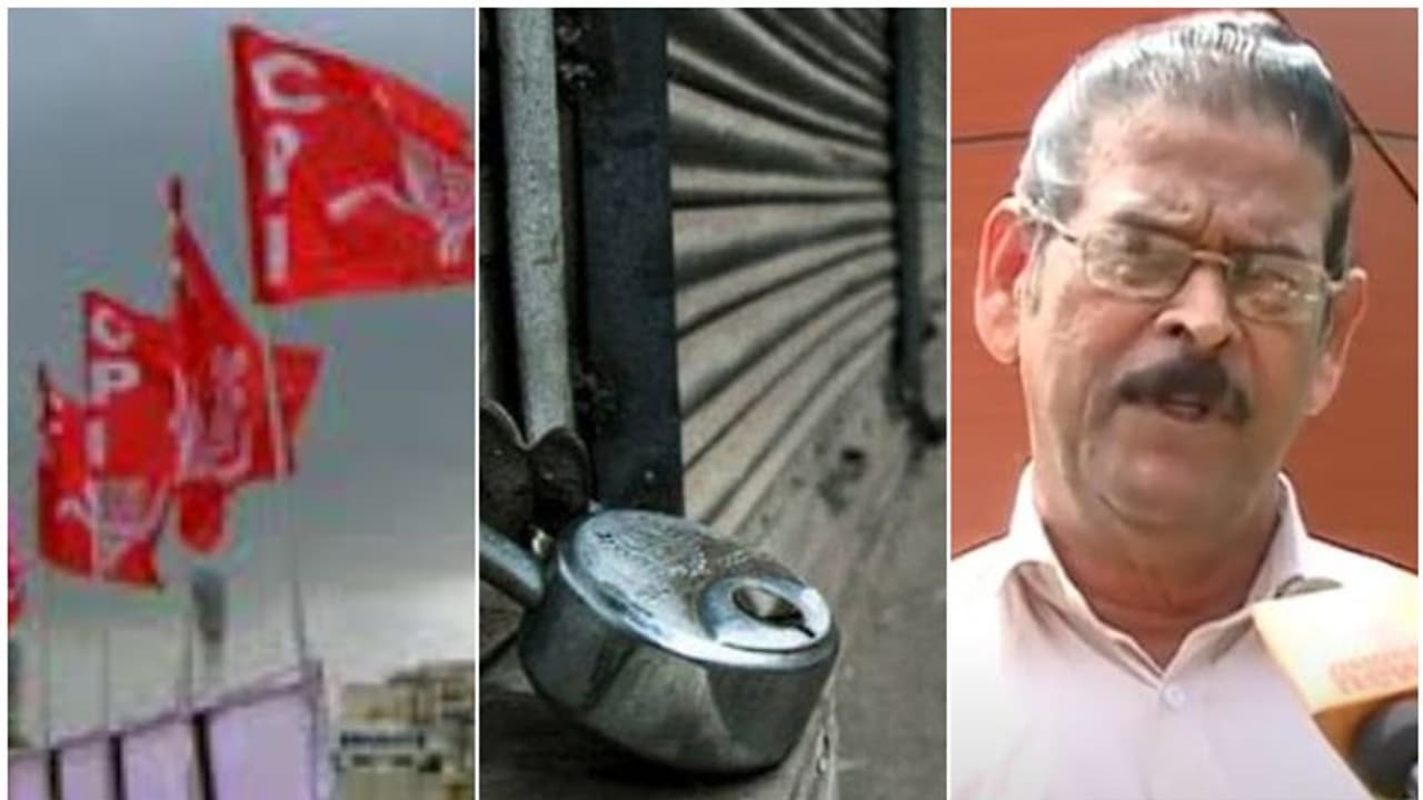 'സമ്മേളന ദിവസം ഹർത്താൽ, അതും നിലവിലില്ലാത്ത കേസിന്റെ പേരിൽ'; ജനങ്ങൾ നേരിടുമെന്ന് സിപിഐ ജില്ലാ സെക്രട്ടറി 'സമ്മേളന ദിവസം ഹർത്താൽ, അതും നിലവിലില്ലാത്ത കേസിന്റെ പേരിൽ'; ജനങ്ങൾ നേരിടുമെന്ന് സിപിഐ ജില്ലാ സെക്രട്ടറി