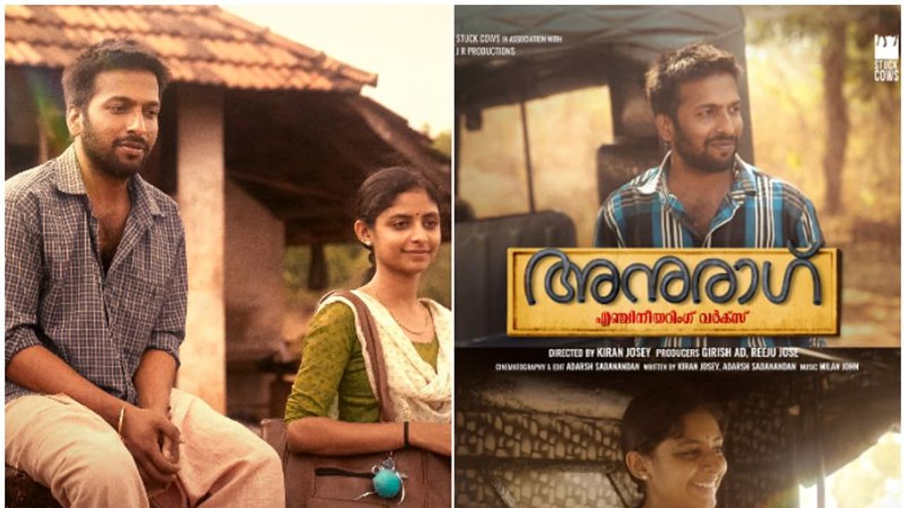 ഇത് അജിത് മേനോന്‍ ചേട്ടന്‍ തന്നെയോ? താരത്തിന്‍റെ 'പുതിയ മുഖം', 'അനുരാ​ഗി'നെ കണ്ടവർക്കെല്ലാം ഒറ്റ ചോദ്യം