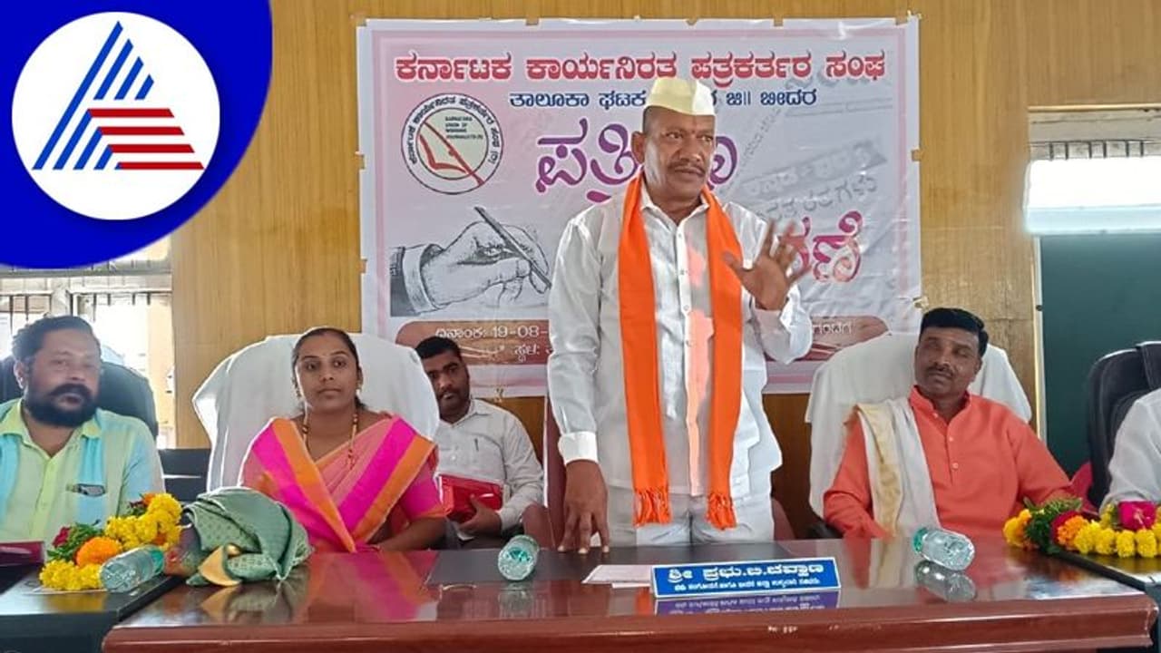 Bidar: ರೈತರು ಆತಂಕಕ್ಕೆ ಒಳಗಾಗುವುದು ಬೇಡ: ಸಚಿವ ಪ್ರಭು ಚವ್ಹಾಣ್ Bidar: ರೈತರು ಆತಂಕಕ್ಕೆ ಒಳಗಾಗುವುದು ಬೇಡ: ಸಚಿವ ಪ್ರಭು ಚವ್ಹಾಣ್