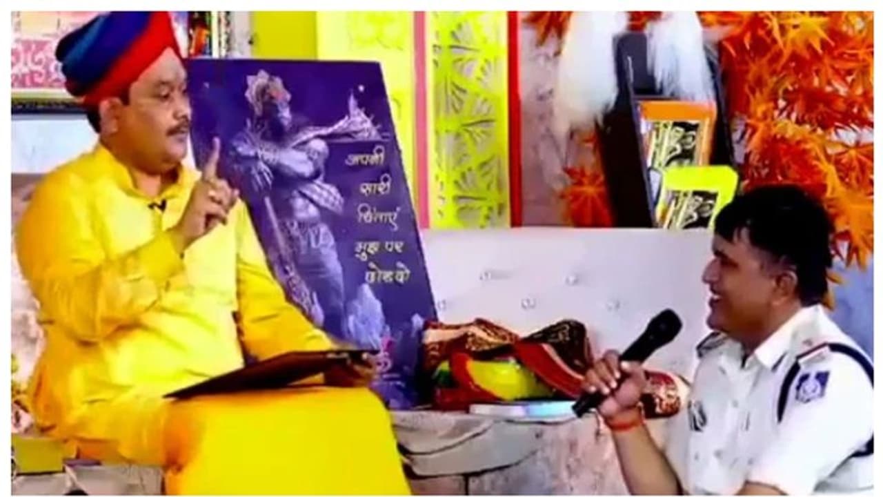 കൊലക്കേസ് പ്രതിയെ പിടിക്കാന് ആൾദൈവത്തിന്റെ സഹായം തേടി പൊലീസ്; വീഡിയോ വൈറലായതോടെ സസ്പെന്ഷന് കൊലക്കേസ് പ്രതിയെ പിടിക്കാന് ആൾദൈവത്തിന്റെ സഹായം തേടി പൊലീസ്; വീഡിയോ വൈറലായതോടെ സസ്പെന്ഷന്