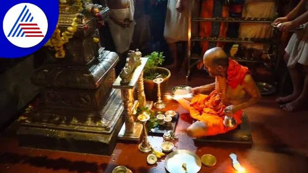 ಉಡುಪಿ: ಕೃಷ್ಣನಿಗೆ ಕೃಷ್ಣಾಪುರ ಶ್ರೀಗಳಿಂದ ಅರ್ಘ್ಯ ಪ್ರದಾನ, ಇಂದು ಲೀಲೋತ್ಸವ ಉಡುಪಿ: ಕೃಷ್ಣನಿಗೆ ಕೃಷ್ಣಾಪುರ ಶ್ರೀಗಳಿಂದ ಅರ್ಘ್ಯ ಪ್ರದಾನ, ಇಂದು ಲೀಲೋತ್ಸವ