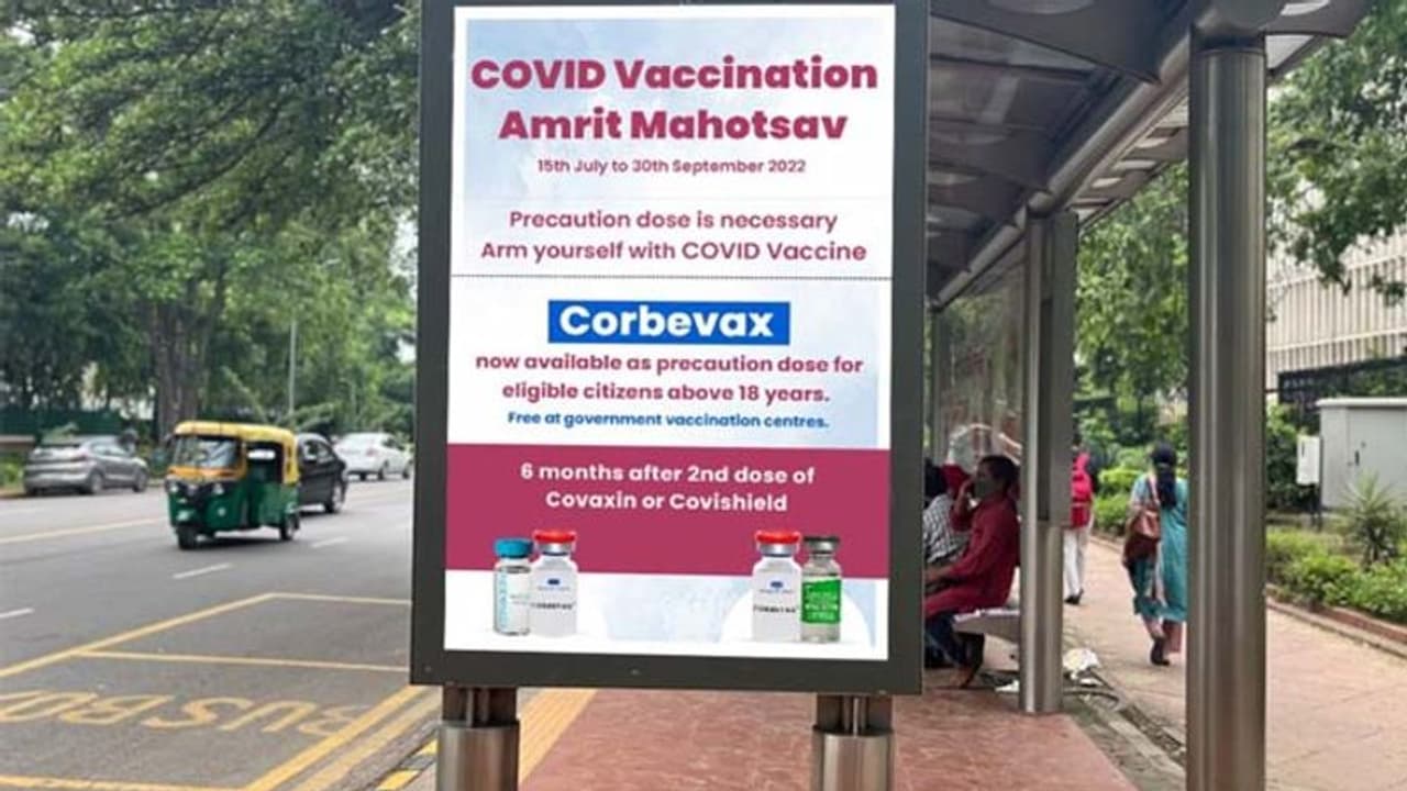 COVID 19 UPDATE: कोरोना के मरीज फिर कम होकर 13000 पर आए, वैक्सीनेशन 209.40 करोड़ पार