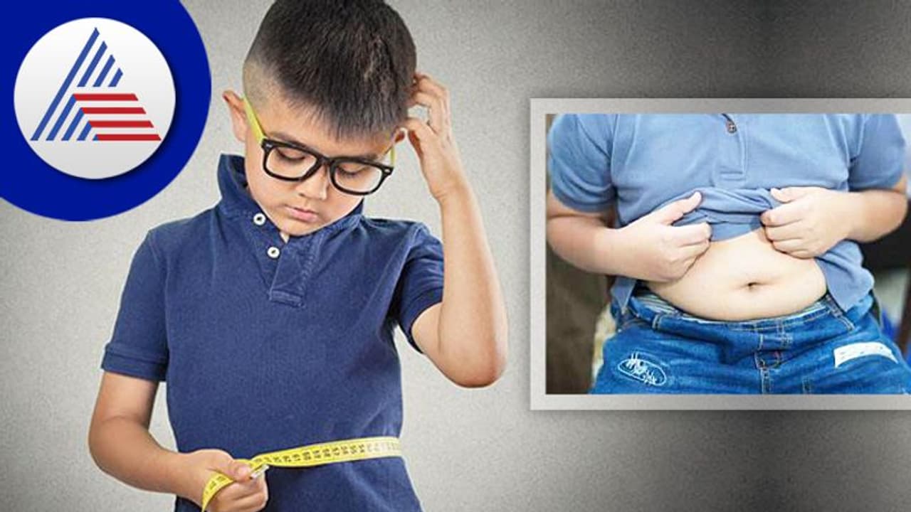 Parenting Tips: ಮಕ್ಕಳಲ್ಲಿ ಬೊಜ್ಜಿನ ಸಮಸ್ಯೆ, ಫಿಟ್ ಆಗಿರುವಂತೆ ಮಾಡಲೇನು ಮಾಡಬೇಕು? 