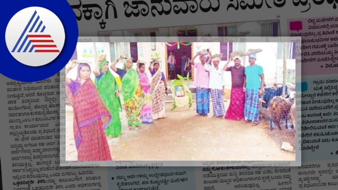 ಅನುದಾನ ನೀಡದ ಕಾರಣ ಜಾನುವಾರು ಸಮೇತ ಗ್ರಾಪಂ ಎದುರು ಪ್ರತಿಭಟನೆ