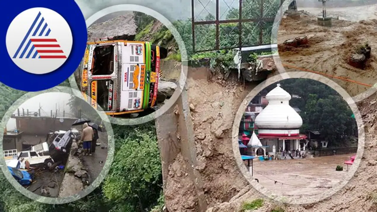 ಹಿಮಾಚಲ, ಪಂಜಾಬ್ನಲ್ಲಿ ಭಾರಿ ಮಳೆ, 93 ವರ್ಷದ ಹಿಂದೆ ನಿರ್ಮಿಸಿದ್ದ ರೈಲೈ ಸೇತುವೆ ಕಟ್! ಹಿಮಾಚಲ, ಪಂಜಾಬ್ನಲ್ಲಿ ಭಾರಿ ಮಳೆ, 93 ವರ್ಷದ ಹಿಂದೆ ನಿರ್ಮಿಸಿದ್ದ ರೈಲೈ ಸೇತುವೆ ಕಟ್!