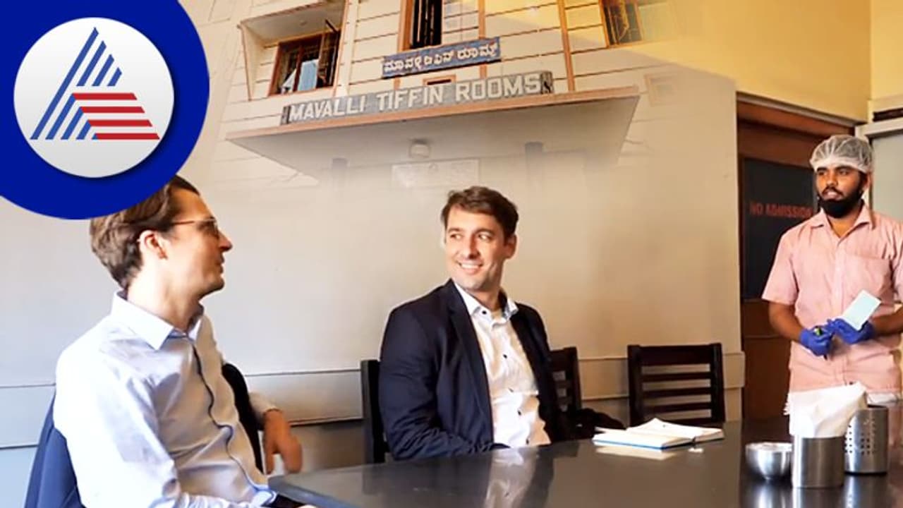 ಎಂಟಿಆರ್ನಲ್ಲಿ ಕನ್ನಡದಲ್ಲೇ ಮಸಾಲೆ ದೋಸೆ ಆರ್ಡರ್ ಮಾಡಿ 'ಸಖತ್ತಾಗಿದೆ' ಎಂದ ಜರ್ಮನಿಗರು ಎಂಟಿಆರ್ನಲ್ಲಿ ಕನ್ನಡದಲ್ಲೇ ಮಸಾಲೆ ದೋಸೆ ಆರ್ಡರ್ ಮಾಡಿ 'ಸಖತ್ತಾಗಿದೆ' ಎಂದ ಜರ್ಮನಿಗರು