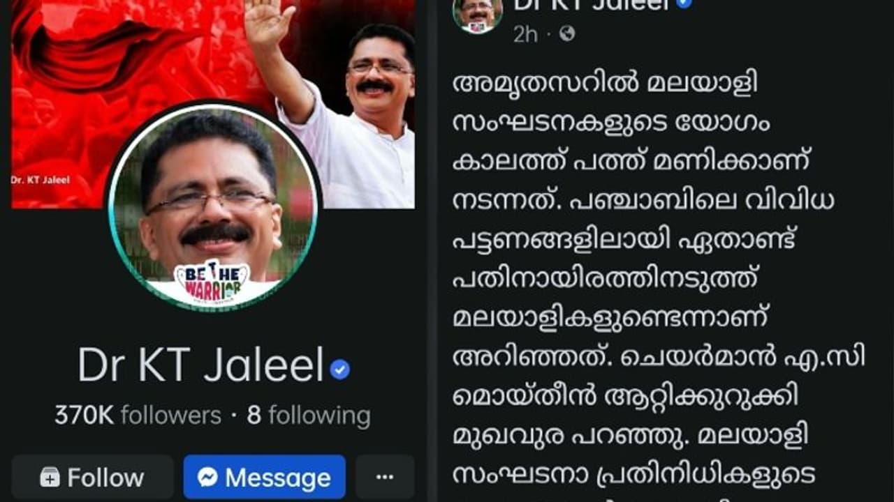 കെ ടി ജലീലിന്റെ ആസാദ് കശ്മീർ പരാമർശം: കോടതി ഉത്തരവ് ഉണ്ടെങ്കിലേ കേസ് എടുക്കൂ എന്ന് ദില്ലി പോലീസ് കെ ടി ജലീലിന്റെ ആസാദ് കശ്മീർ പരാമർശം: കോടതി ഉത്തരവ് ഉണ്ടെങ്കിലേ കേസ് എടുക്കൂ എന്ന് ദില്ലി പോലീസ്